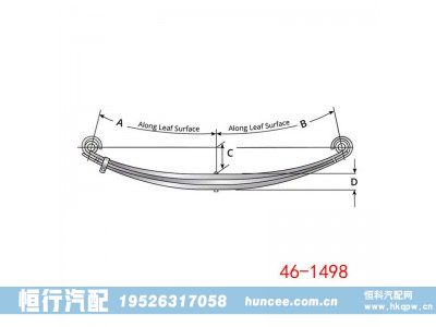 46-1498,钢板弹簧总成,河南恒行机械设备有限公司