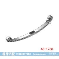 46-1768 Freightliner 福莱纳 前板簧