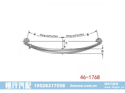 ,鋼板彈簧,河南恒行機(jī)械設(shè)備有限公司