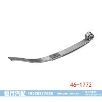 46-1772 Freightliner 福莱纳 前钢板弹簧