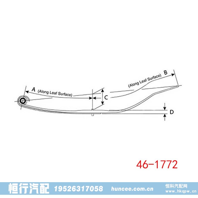 46-1772,钢板弹簧总成,河南恒行机械设备有限公司