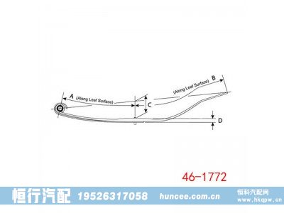 46-1772,钢板弹簧总成,河南恒行机械设备有限公司