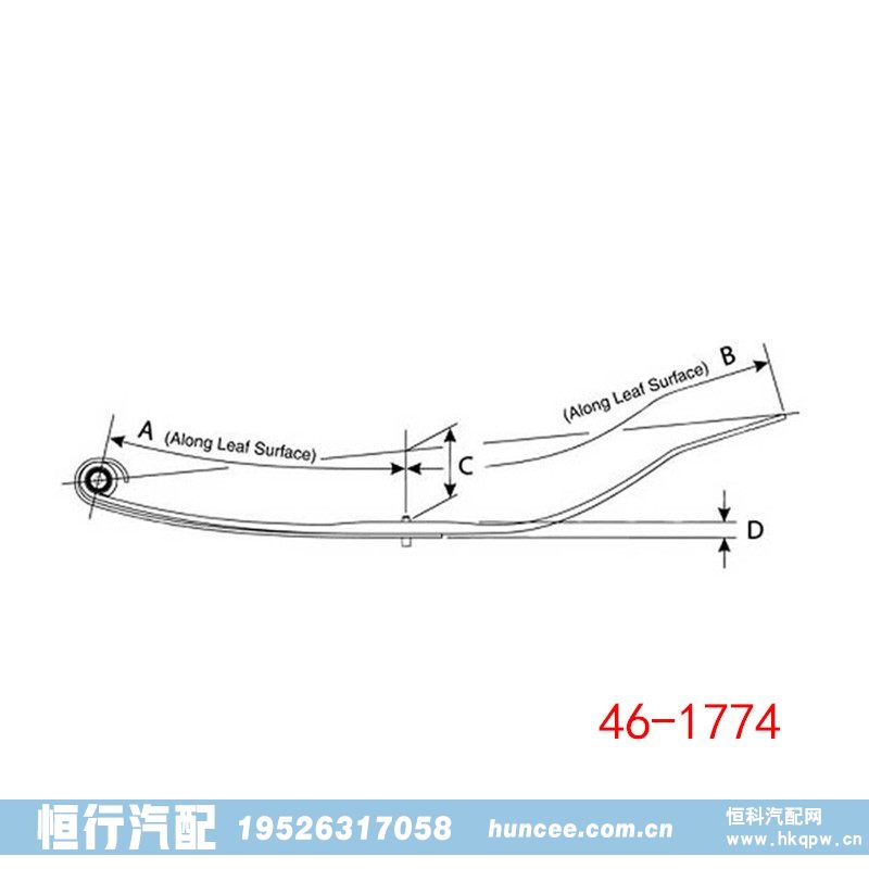 46-1774,钢板弹簧总成,河南恒行机械设备有限公司