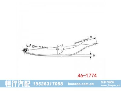 46-1774,钢板弹簧总成,河南恒行机械设备有限公司