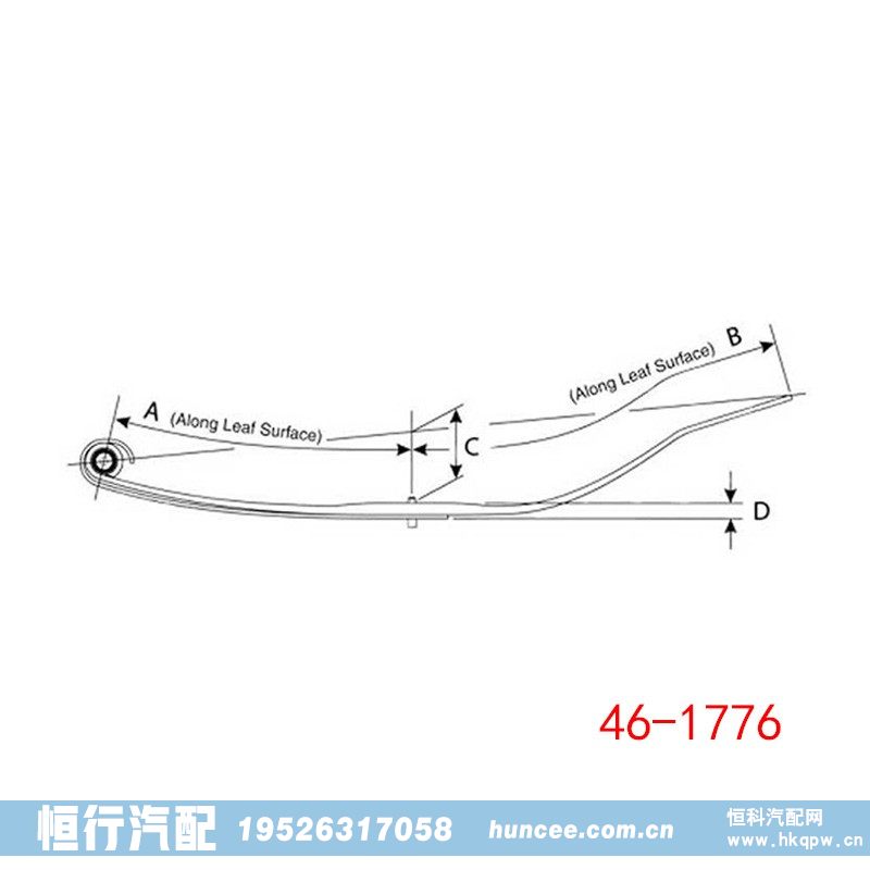 46-1776,钢板弹簧总成,河南恒行机械设备有限公司