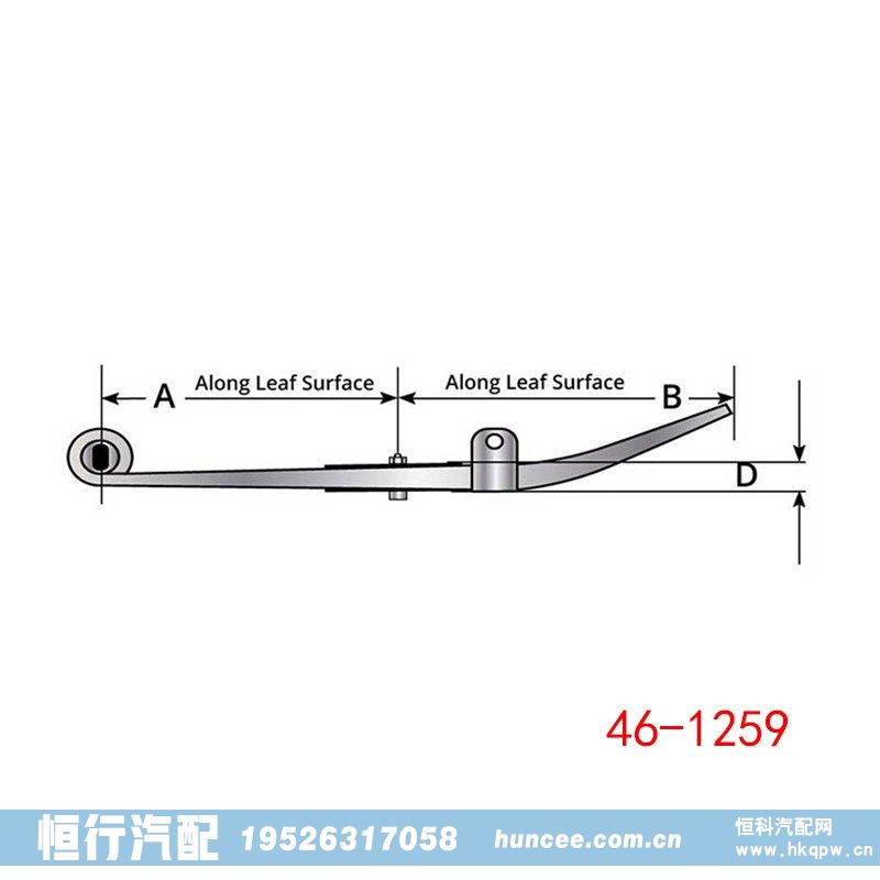 46-1259,钢板弹簧总成,河南恒行机械设备有限公司