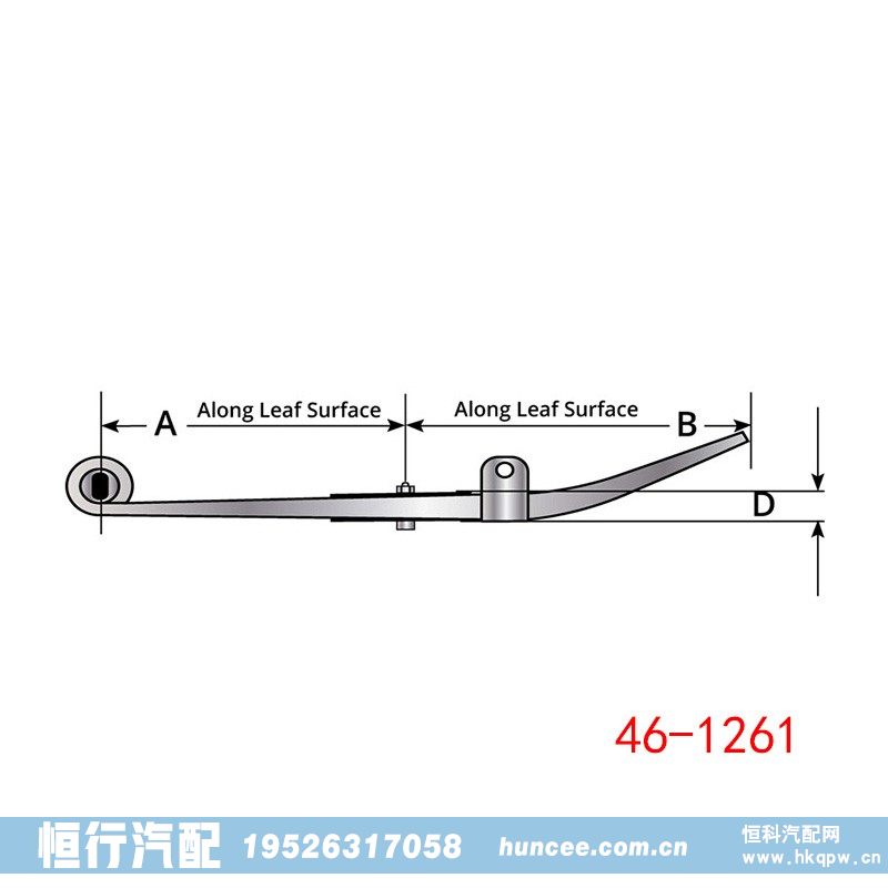 46-1261,钢板弹簧总成,河南恒行机械设备有限公司