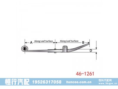 46-1261,钢板弹簧总成,河南恒行机械设备有限公司