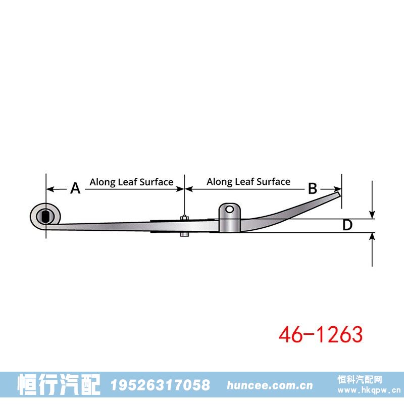 46-1263,钢板弹簧,河南恒行机械设备有限公司