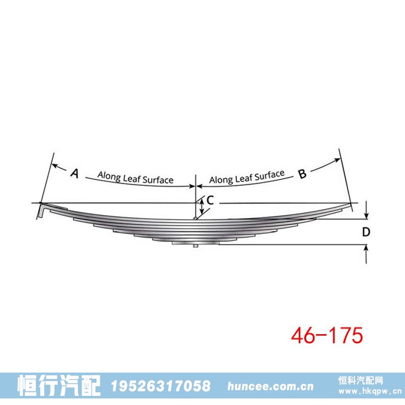 46-175,钢板弹簧总成,河南恒行机械设备有限公司