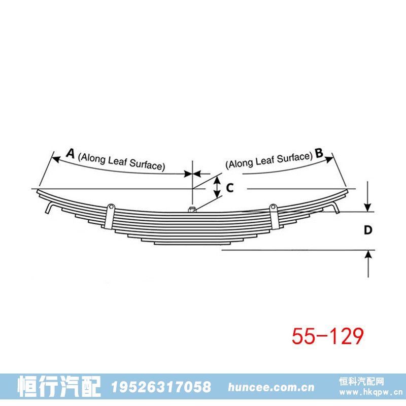 55-129 重型卡车后钢板弹簧/