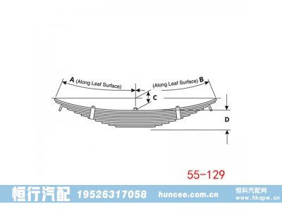 ,钢板弹簧,河南恒行机械设备有限公司