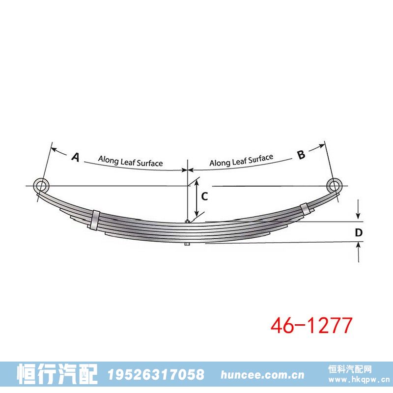 46-1277,钢板弹簧总成,河南恒行机械设备有限公司