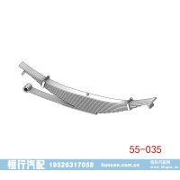 55-035 重卡底盘悬架钢板弹簧总成