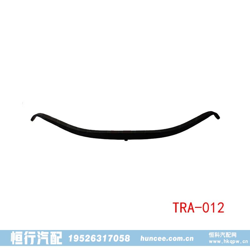 TRA-012,钢板弹簧,河南恒行机械设备有限公司