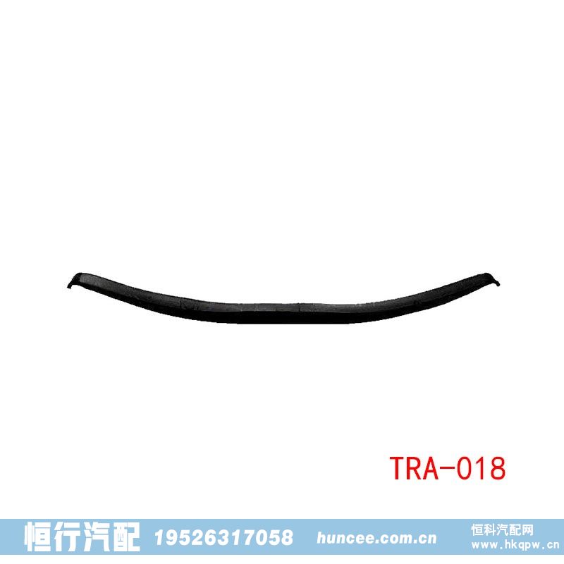TRA-018,钢板弹簧,河南恒行机械设备有限公司
