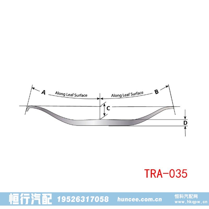 TRA-035 拖车后钢板弹簧/