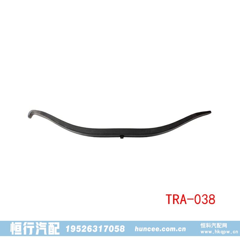 TRA-038,钢板弹簧,河南恒行机械设备有限公司