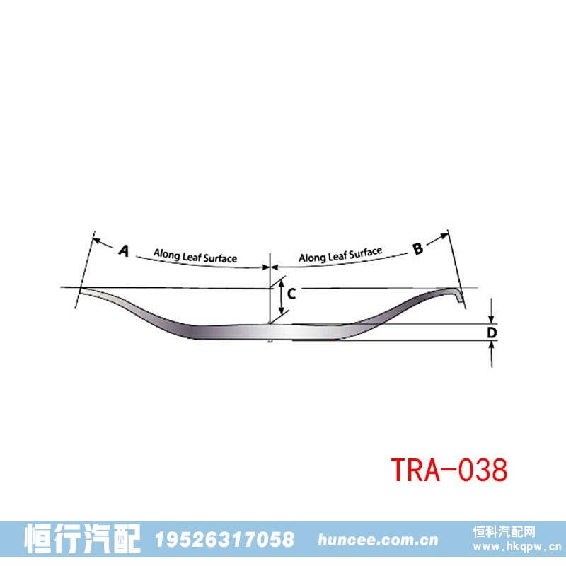 TRA-038,钢板弹簧,河南恒行机械设备有限公司