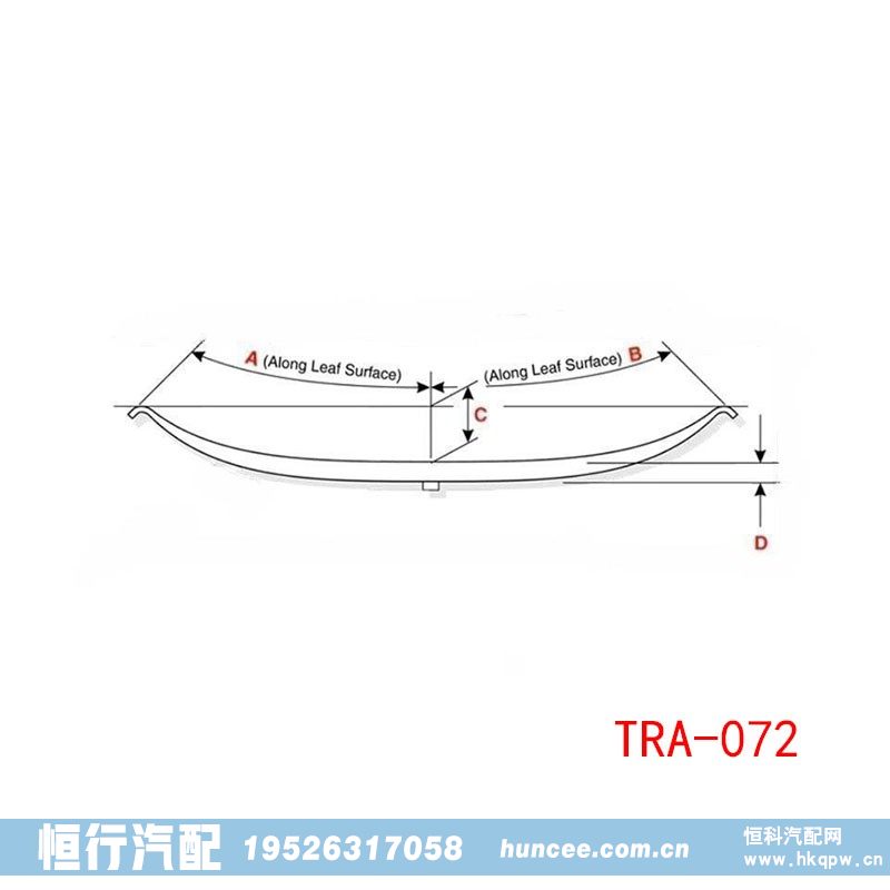 TRA-072,钢板弹簧,河南恒行机械设备有限公司
