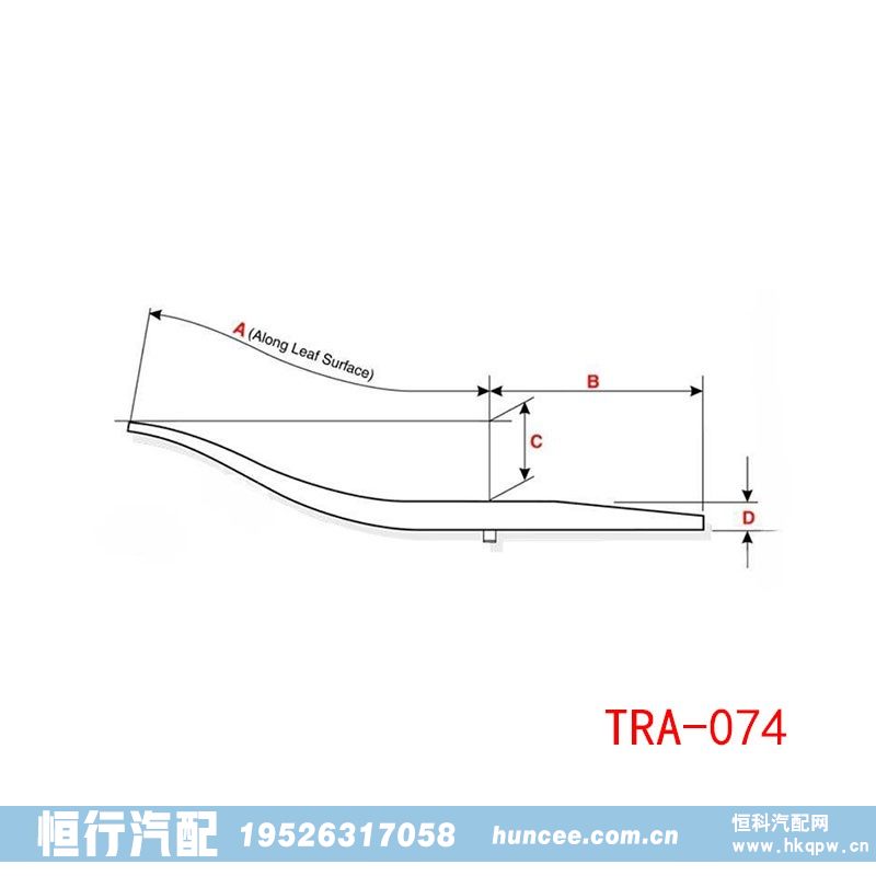 TRA-074,导向臂,河南恒行机械设备有限公司