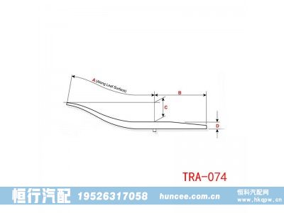 TRA-074,导向臂,河南恒行机械设备有限公司