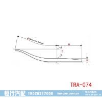 TRA-074 拖车前板簧导向臂