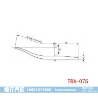 TRA-075 拖车后板簧导向臂