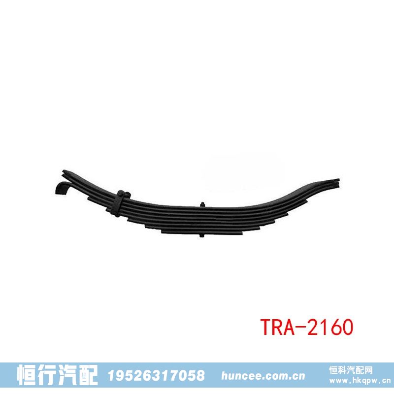 TRA-2160,钢板弹簧,河南恒行机械设备有限公司
