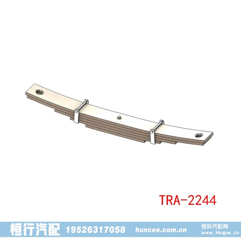 TRA-2244,钢板弹簧,河南恒行机械设备有限公司