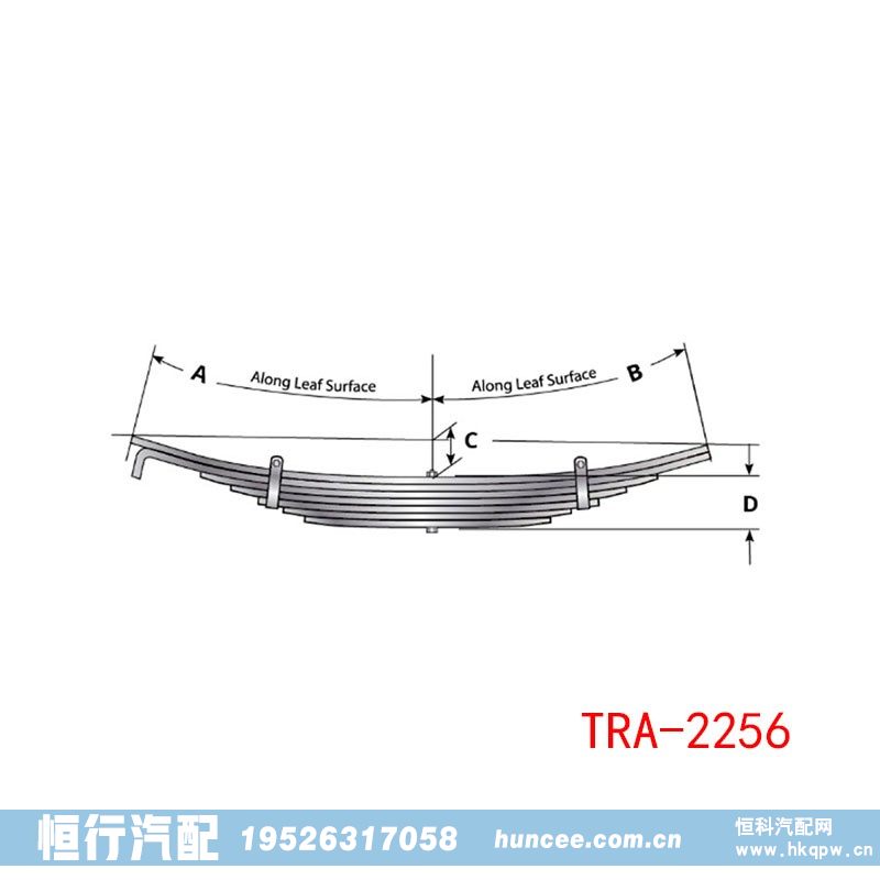 TRA-2256,钢板弹簧,河南恒行机械设备有限公司