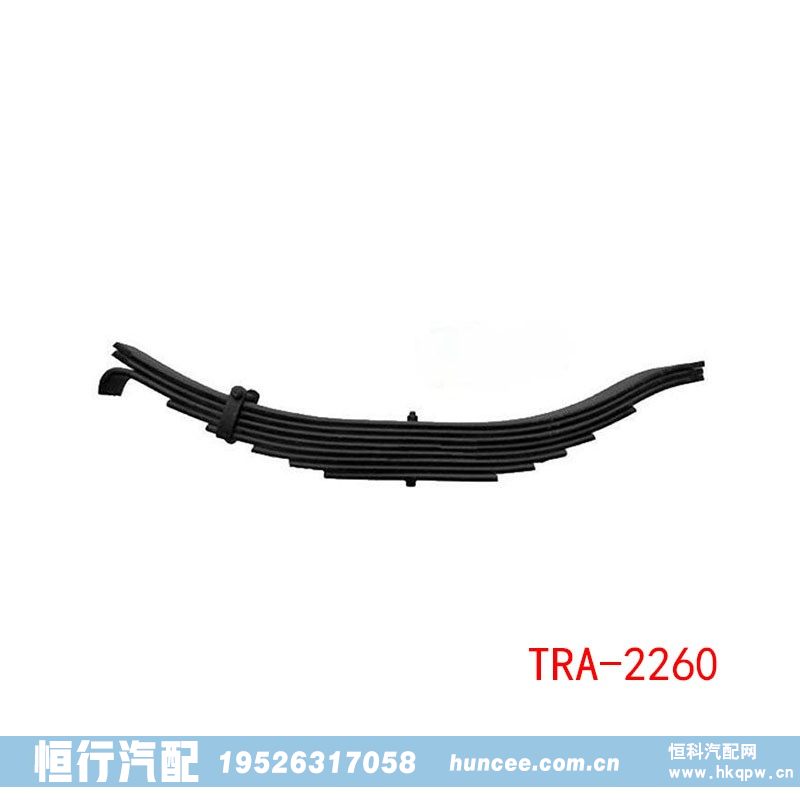 TRA-2260,钢板弹簧,河南恒行机械设备有限公司