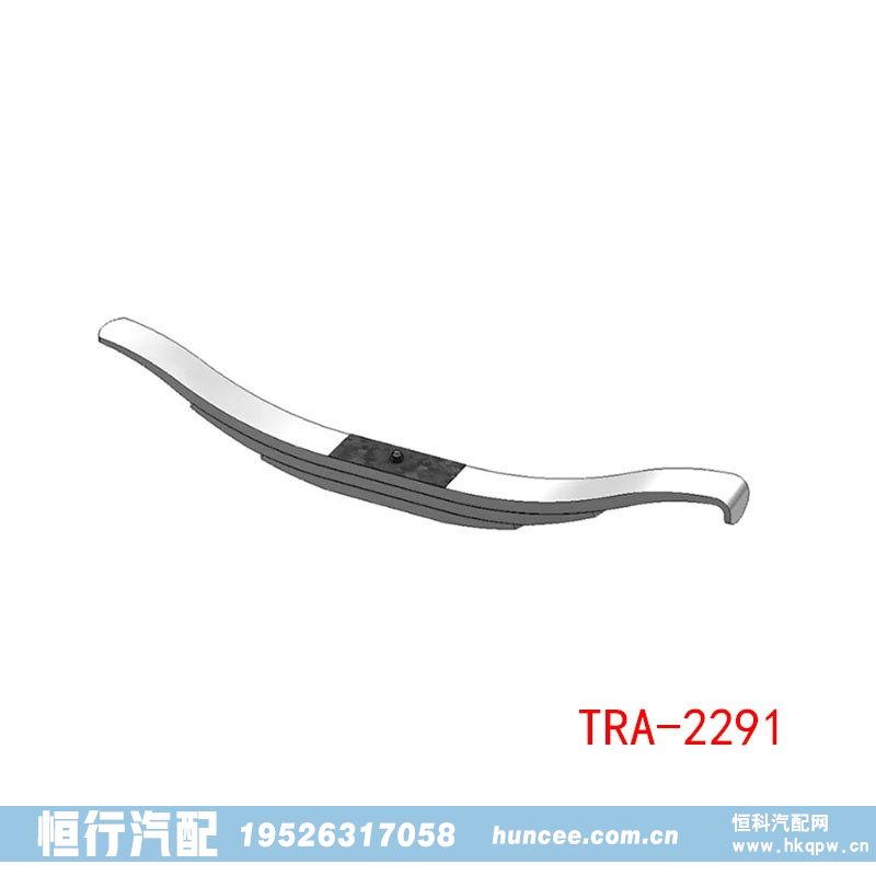 TRA-2291,钢板弹簧,河南恒行机械设备有限公司