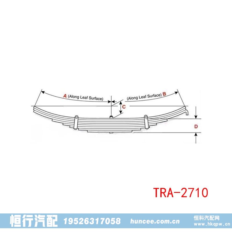 TRA-2710,钢板弹簧,河南恒行机械设备有限公司