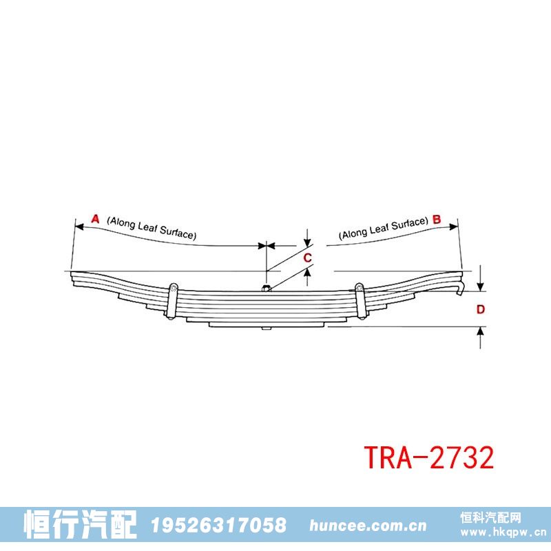 TRA-2732,钢板弹簧,河南恒行机械设备有限公司