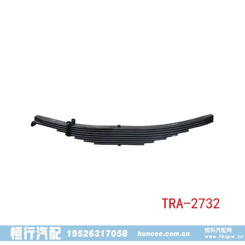 TRA-2732,钢板弹簧,河南恒行机械设备有限公司