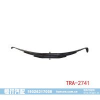 TRA-2741 拖车钢板弹簧悬架