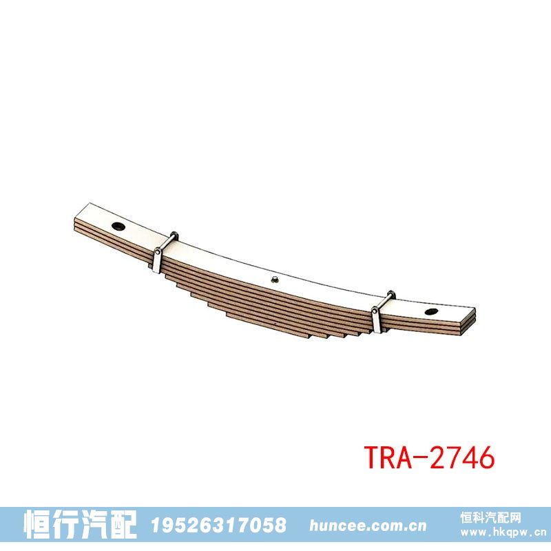 TRA-2746,钢板弹簧,河南恒行机械设备有限公司