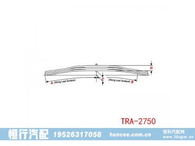 TRA-2750,钢板弹簧,河南恒行机械设备有限公司