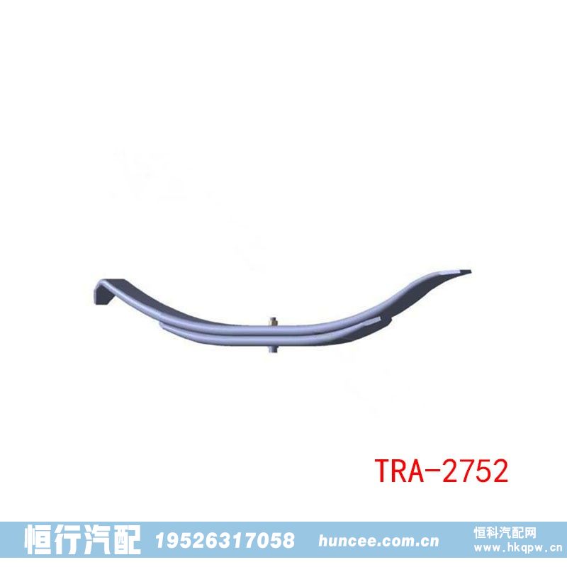 TRA-2752,钢板弹簧,河南恒行机械设备有限公司