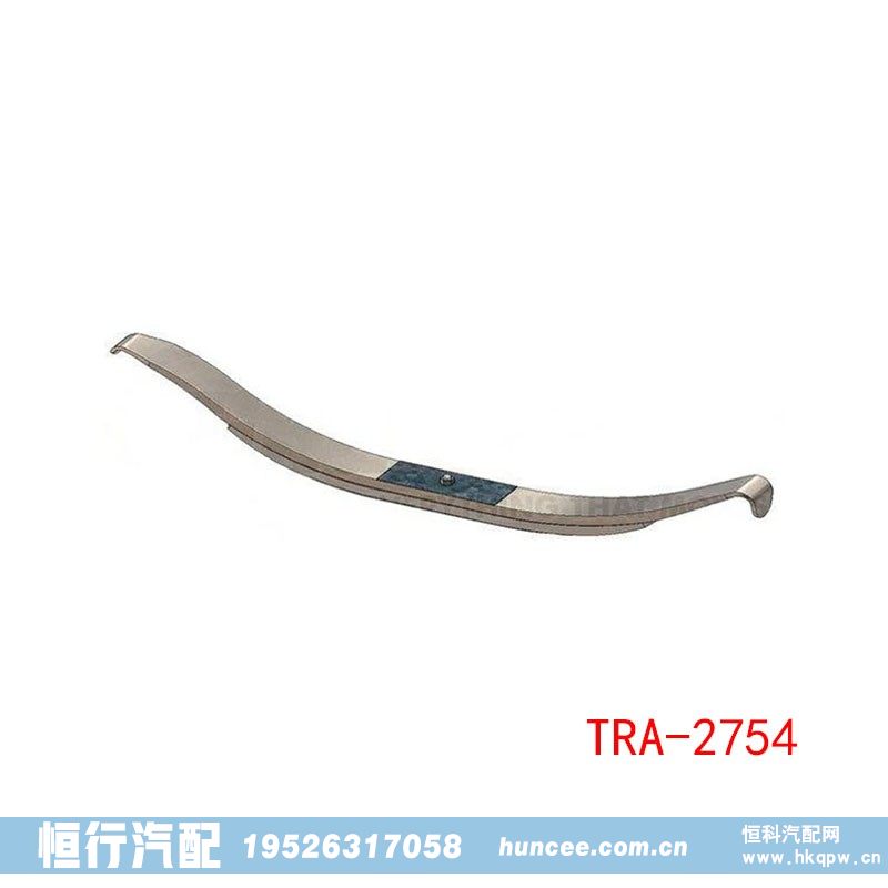 TRA-2754,钢板弹簧,河南恒行机械设备有限公司