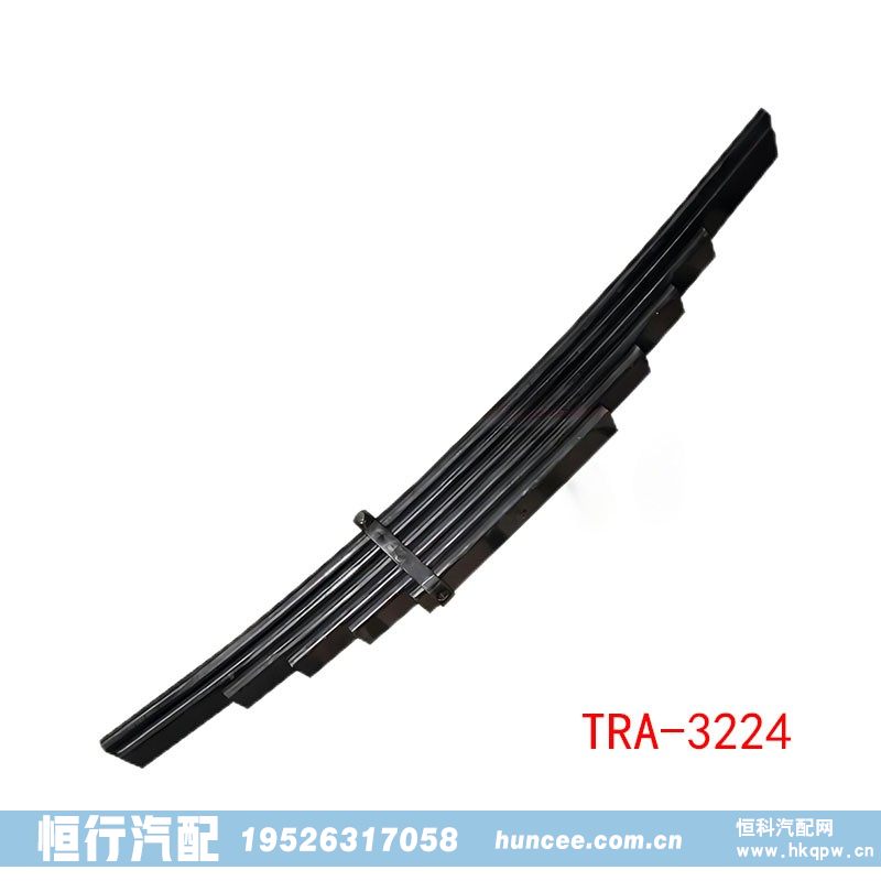 TRA-3224,钢板弹簧,河南恒行机械设备有限公司