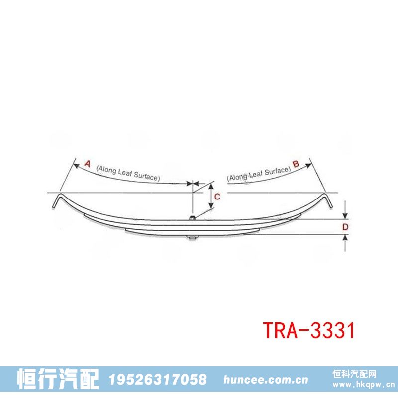 TRA-3331,钢板弹簧,河南恒行机械设备有限公司