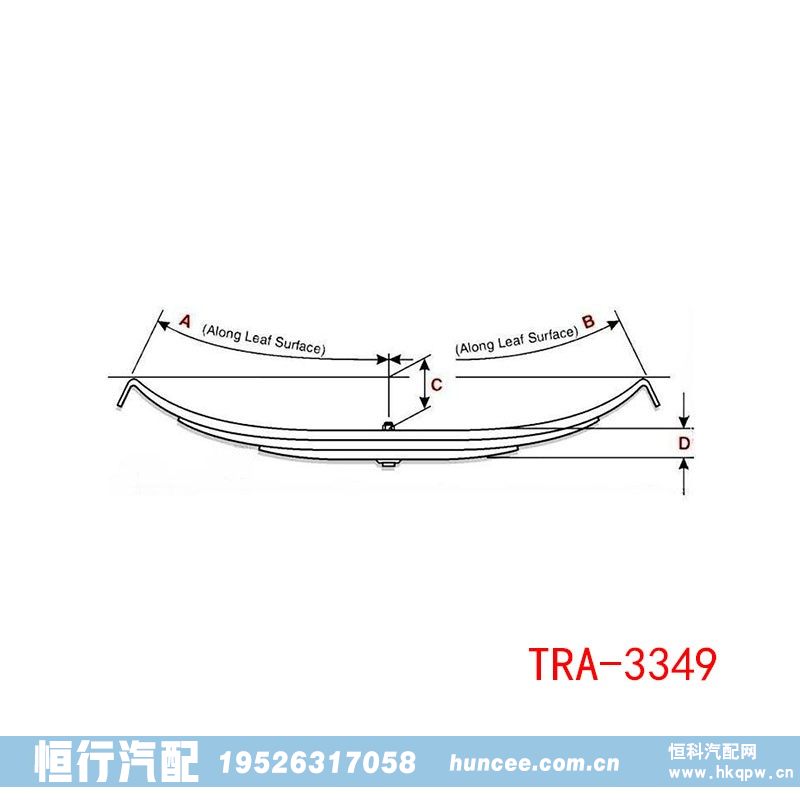 TRA-3349,钢板弹簧,河南恒行机械设备有限公司