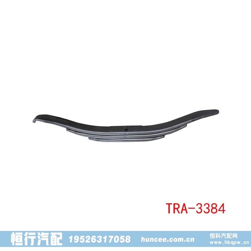 TRA-3384,钢板弹簧,河南恒行机械设备有限公司