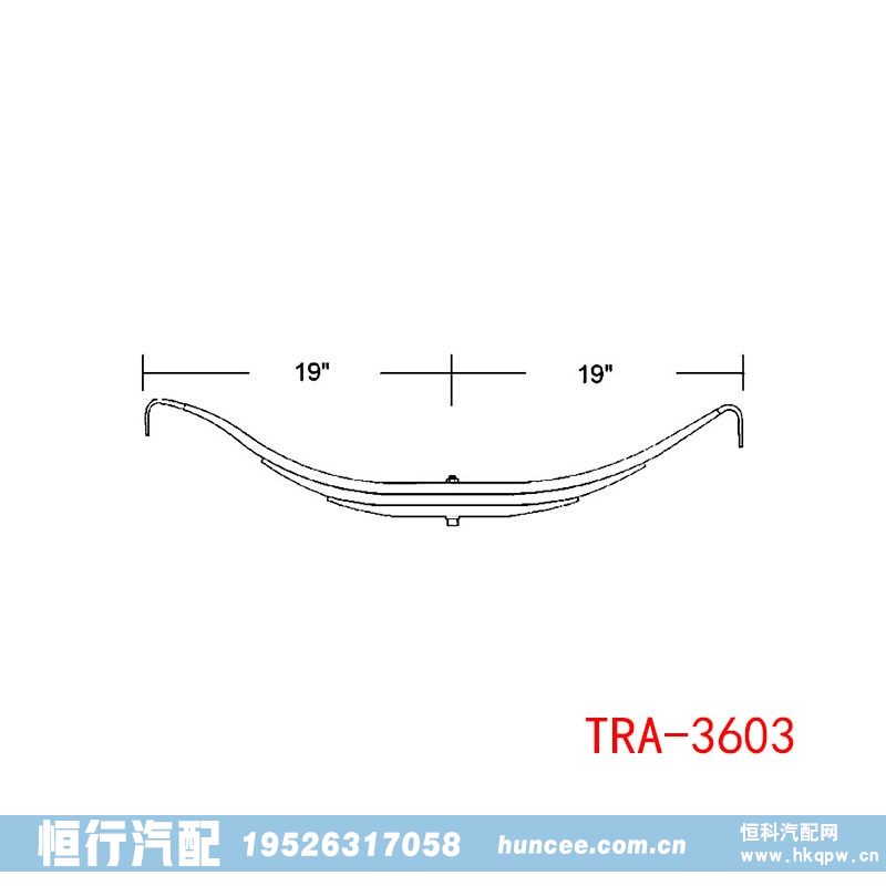 TRA-3603,钢板弹簧,河南恒行机械设备有限公司