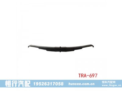 TRA-697,钢板弹簧,河南恒行机械设备有限公司