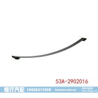 53A-2902016 GAZ 钢板弹簧
