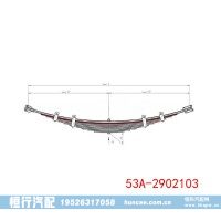 53A-2902103 GAZ 钢板弹簧