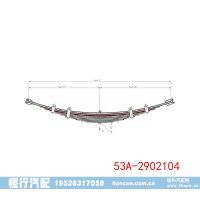 53A-2902014 GAZ 钢板弹簧